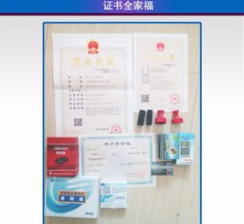 求購上海金屬制品貿(mào)易公司——正規(guī)經(jīng)營的一般納稅人企業(yè)